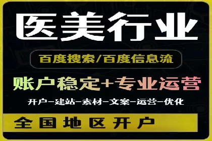 信息流广告行业崛起：抖音短视频广告案例分析
